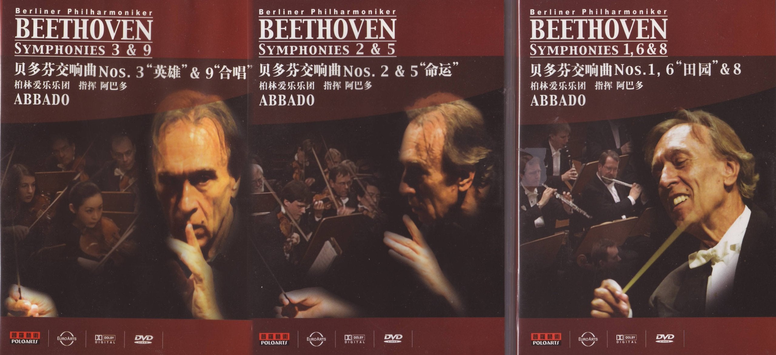Beethoven - Symphonie Nr. 1-9 - Abbado Music