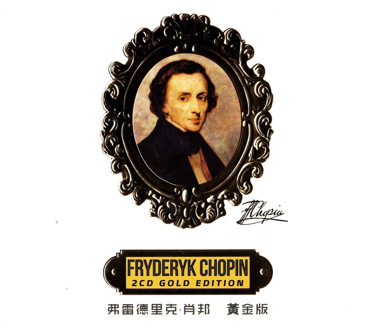 Fryderyk Chopin 2 CD Gold Edition Classical