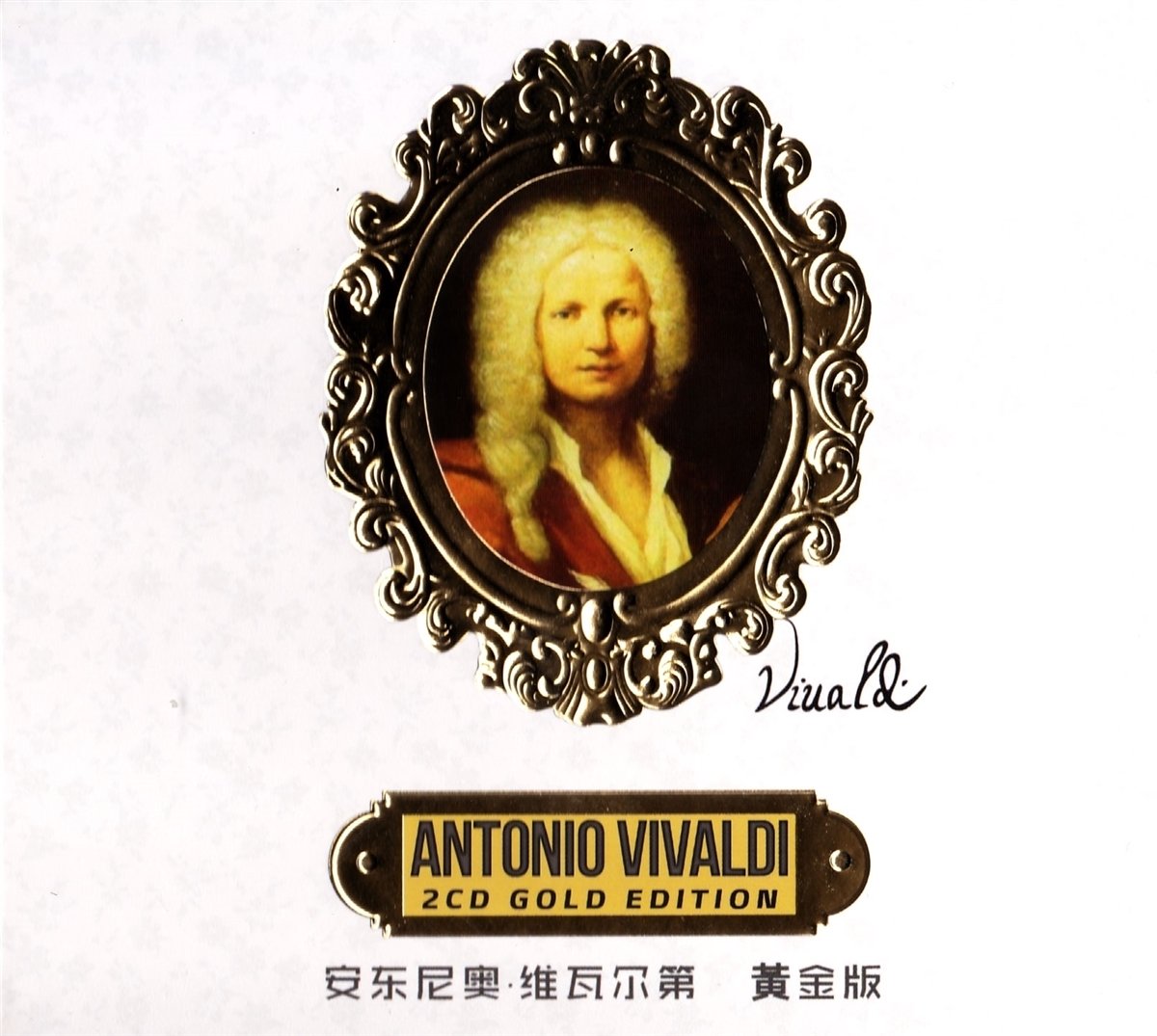 Antonio Vivaldi 2CD Gold Edition Classical