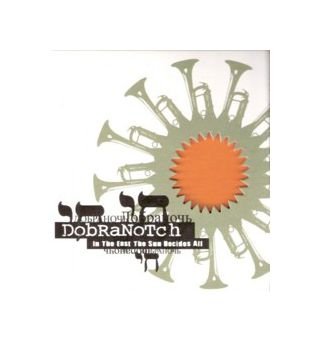 Dobranotch: In The East The Sun Decides All Music