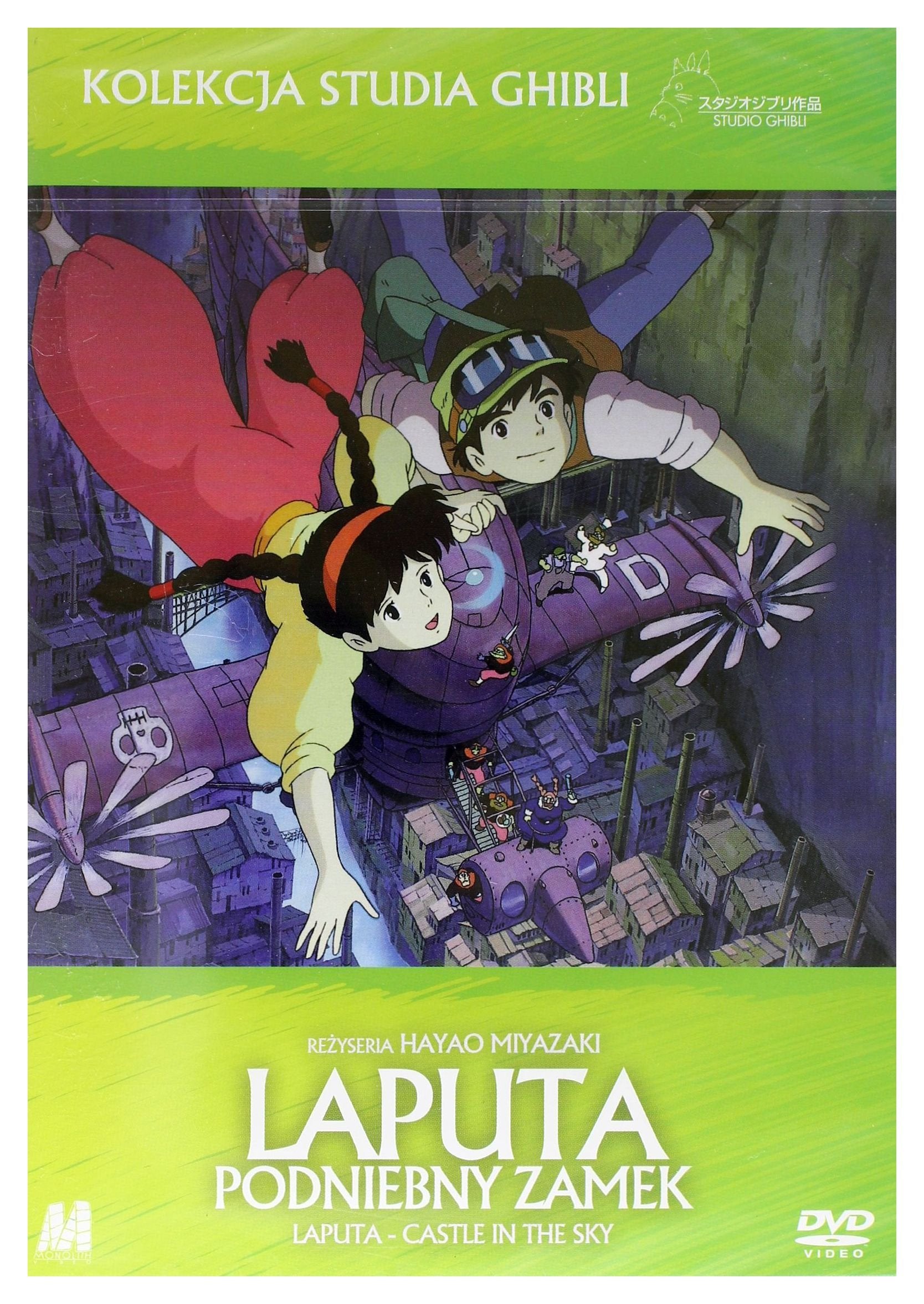 Das Schloss im Himmel (IMPORT) (Keine deutsche Version) Films