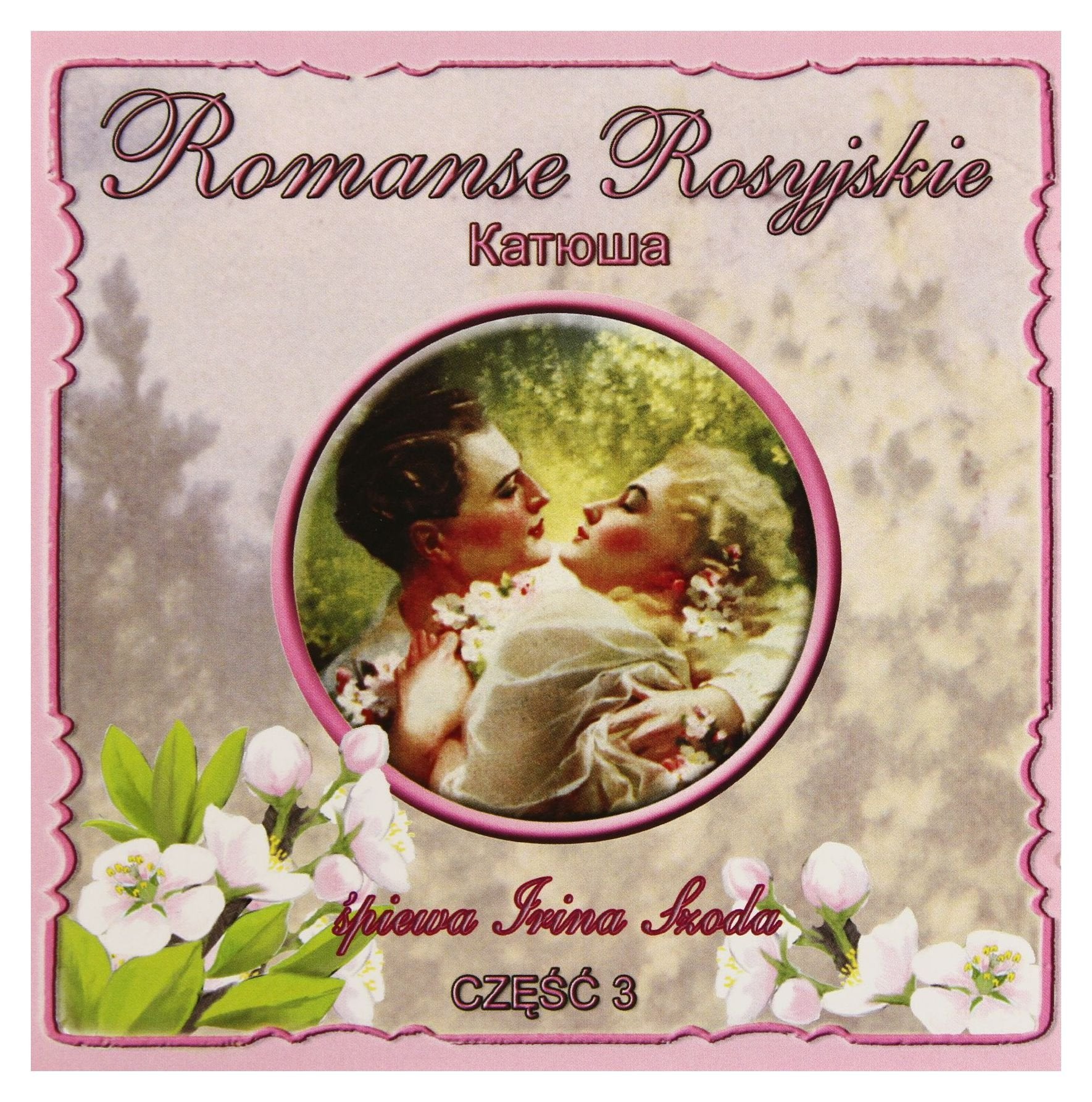 Romanse Rosyjskie Cz.3 Music