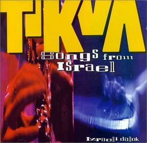 Izraeli Dalok (Song From Israel) (US Import) Pop