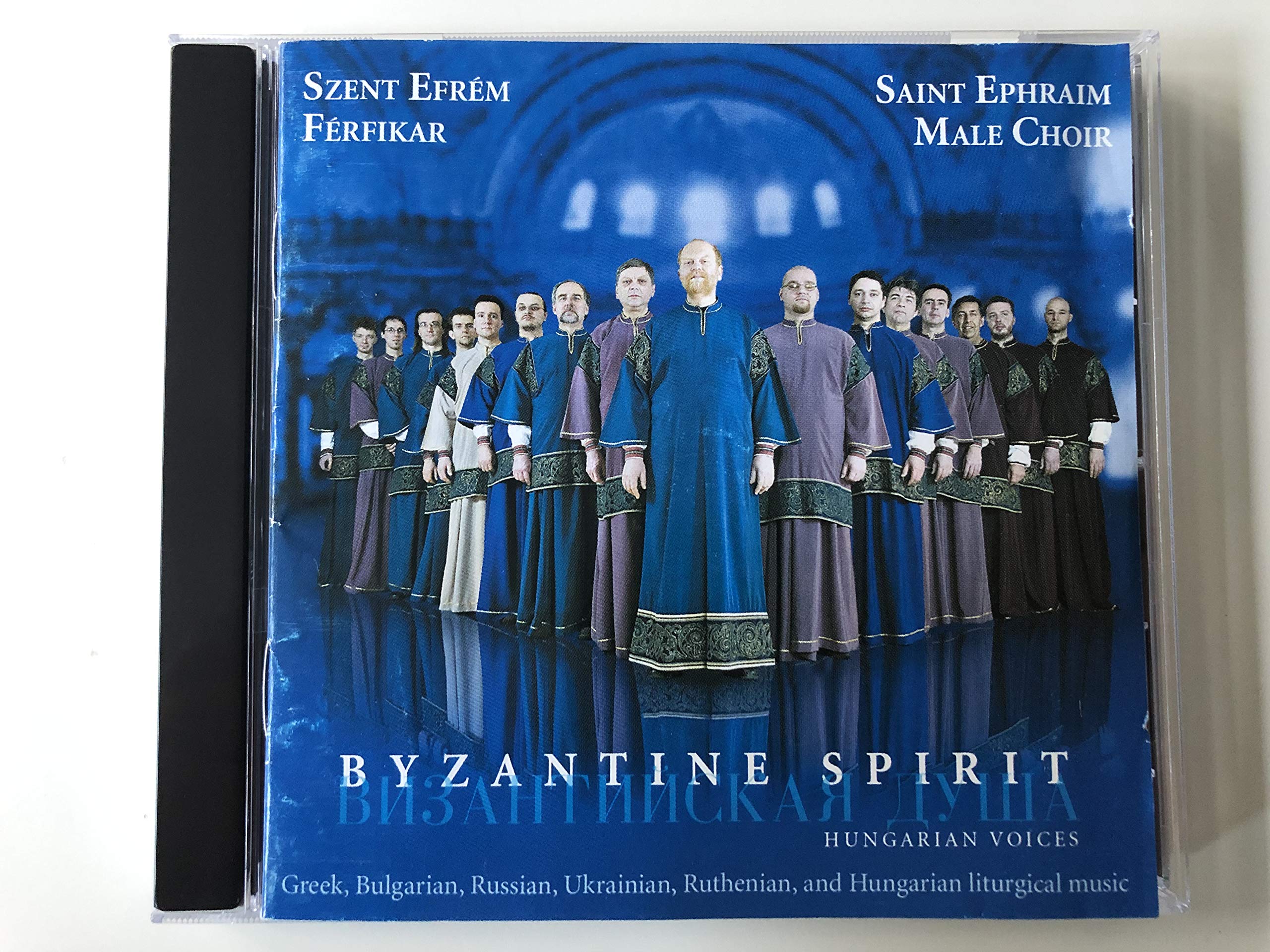 Byzantine Spirit-Les Voix Hongroises Classical
