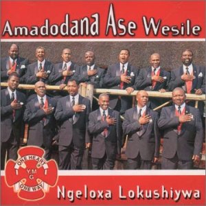 Ngeloxa Lokushiywa Pop