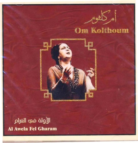 El Awellah Fel Gharam World Music
