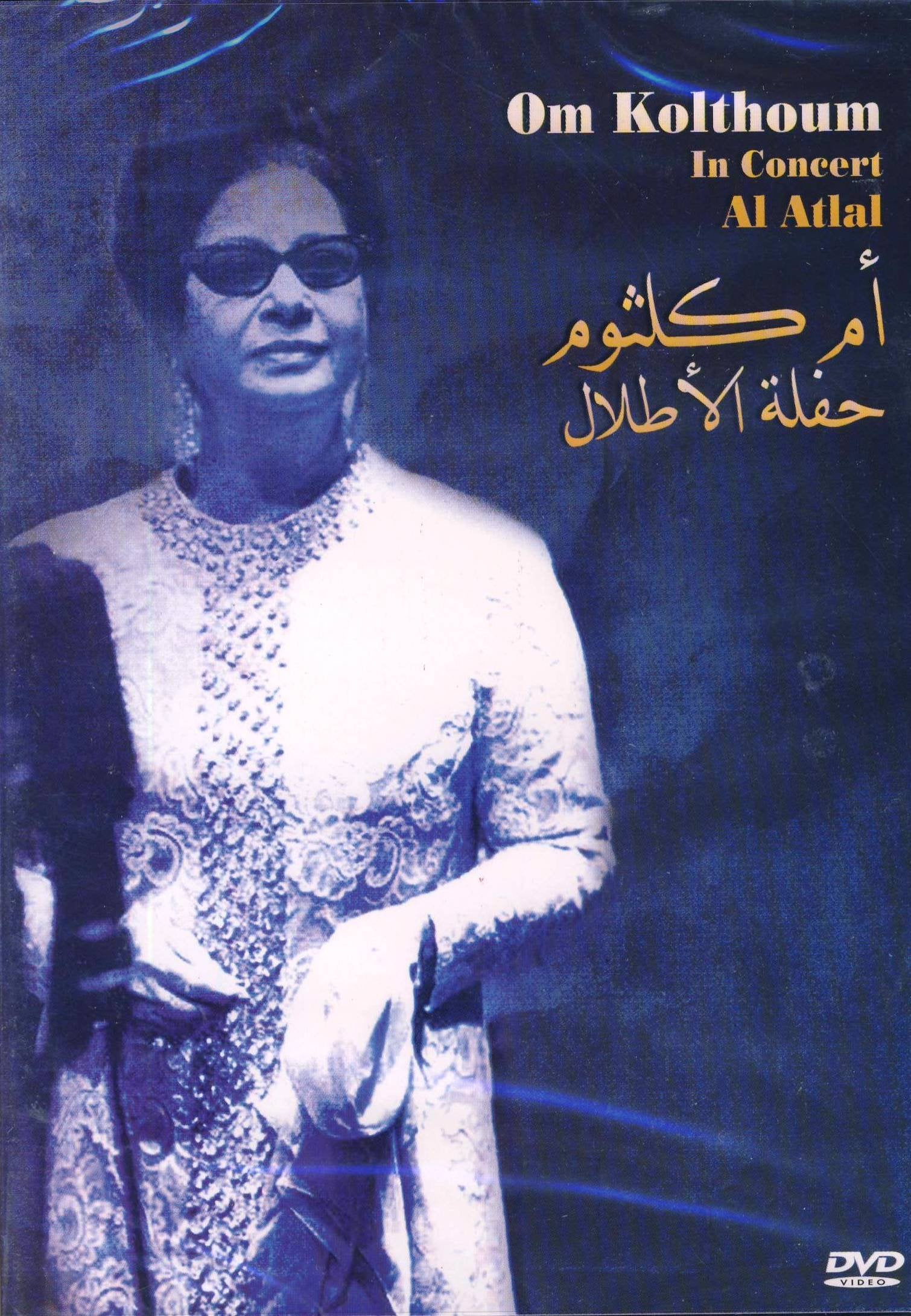Al Atlal-in Concert Films
