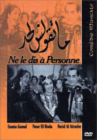 Ne le dis à personne Films