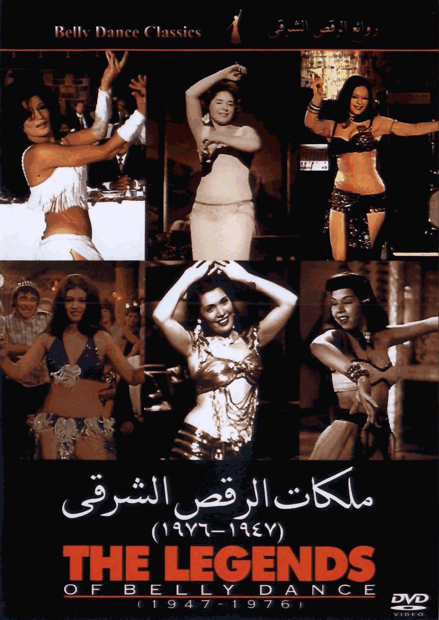 The Legends of Belly Dance cd