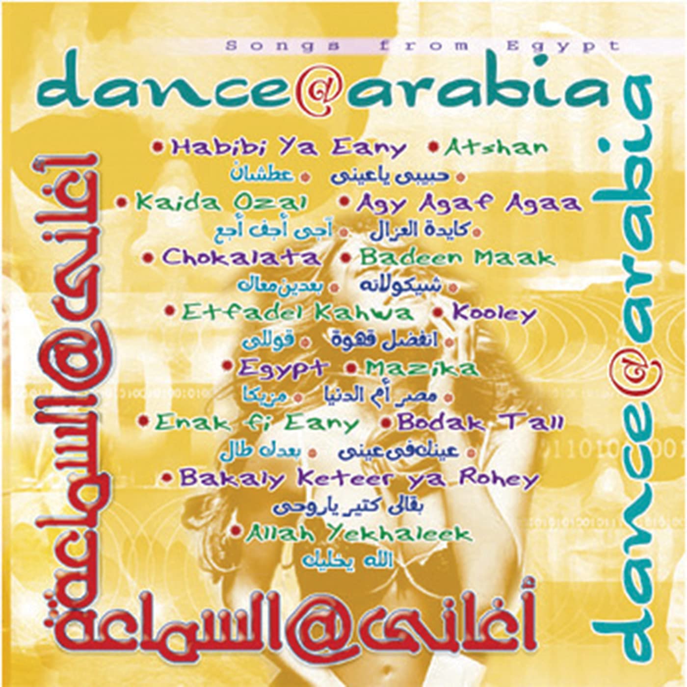 Dance Arabia Pop