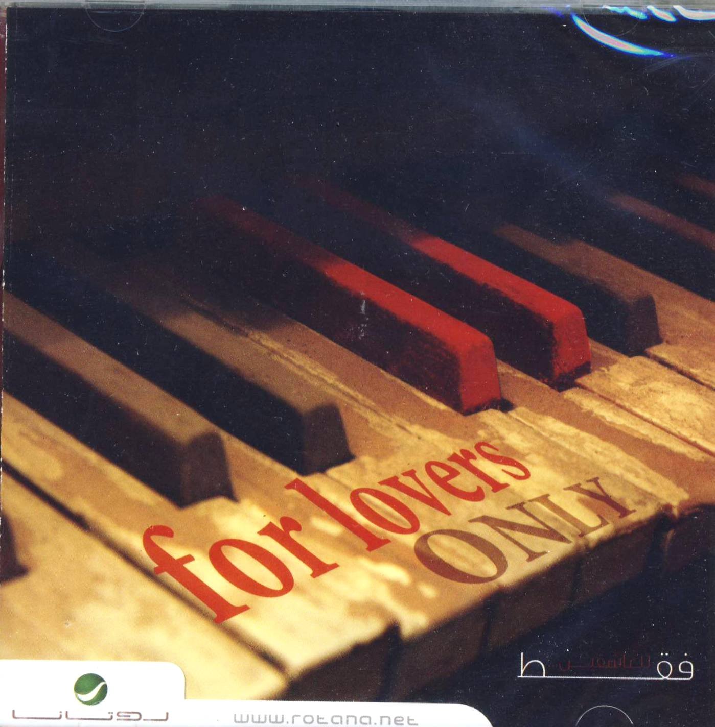Lil Ahebaa Fakat "For Lovers Only" Music
