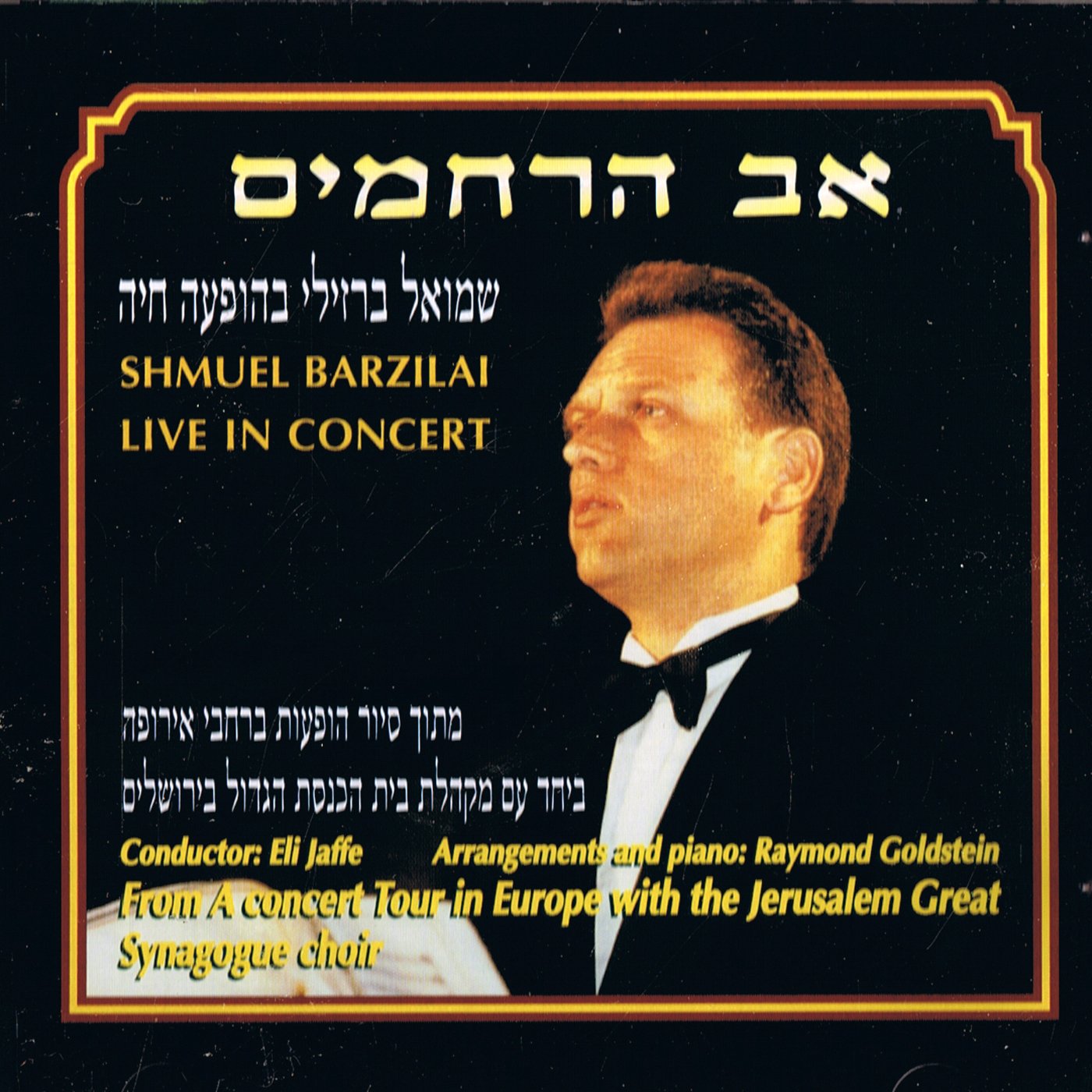 Live in Concert Classical