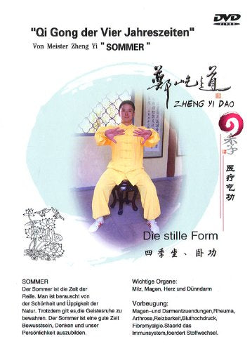 "Qi Gong der Vier Jahreszeiten - stille Form - Sommer" nach Meister Zheng Yi und Katrin Blumenberg Movies