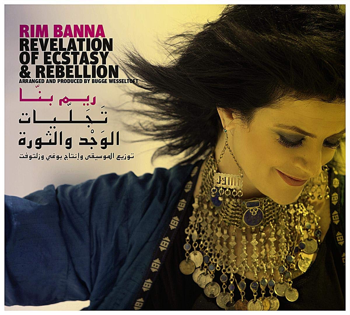 Revelation Of Ecstasy & Rebellion World Music