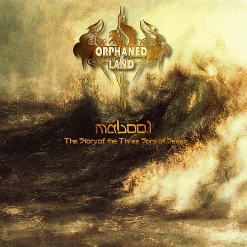 Mabool cd