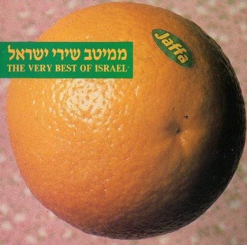 The Very Best of Israel Pop