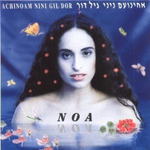 Product Image: Achinoam Nini & Gil Dor