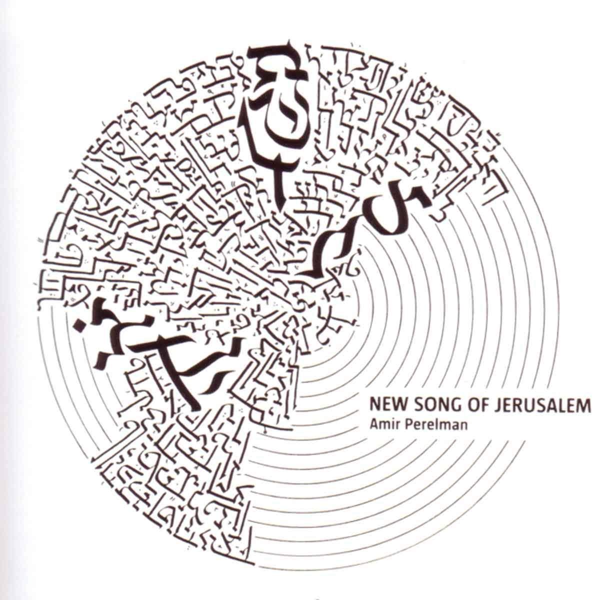 New Song of Jerusalem World Music