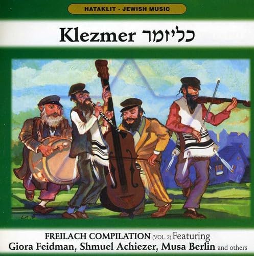 Product Image: Klezmer: Freilach Compilation, Vol. 2