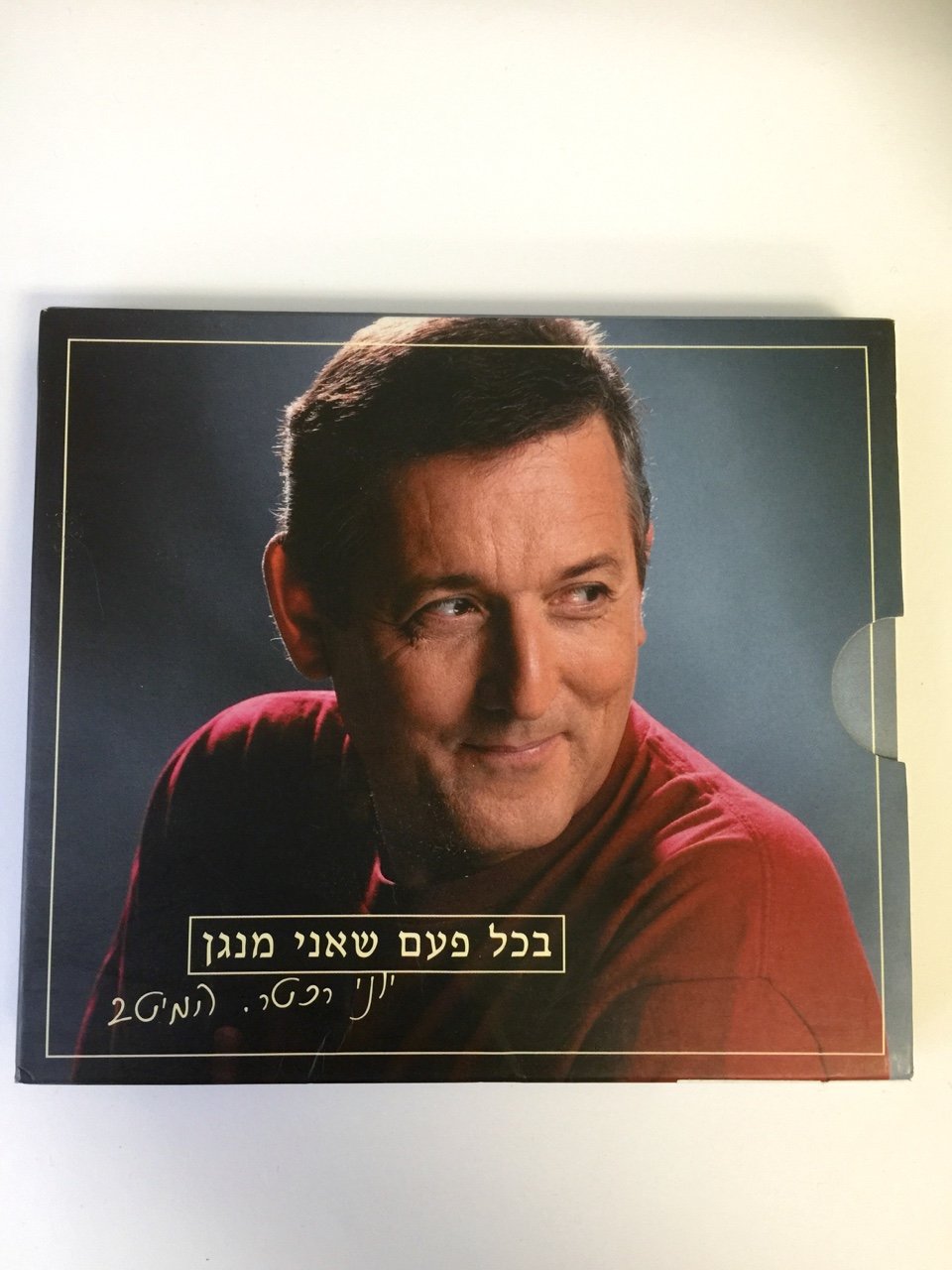 Hebrew - Every Time I Play a Song - Yoni Rechter cd