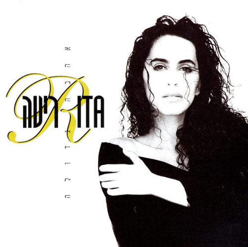 Great Love (UK Import) World Music