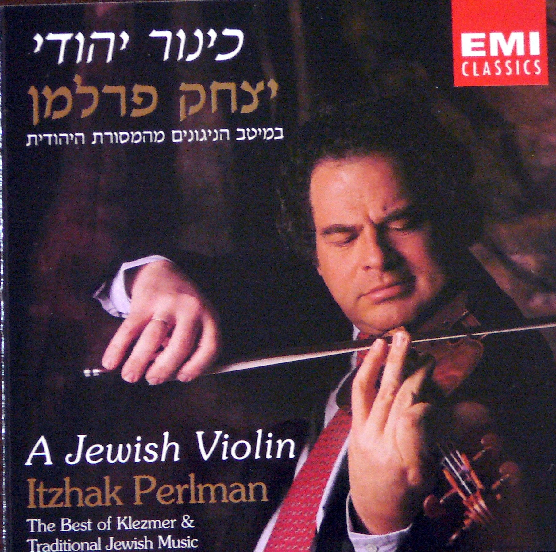 A Jewish Violin: The Best Of Klezmer And Traditional Jewish Music Pop