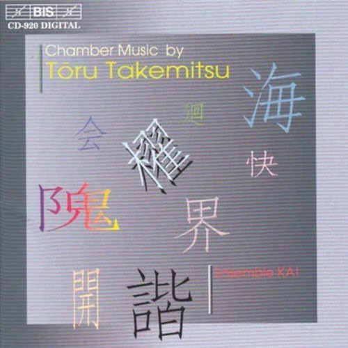 Takemitsu: Chamber Music. Kammermusik Classical