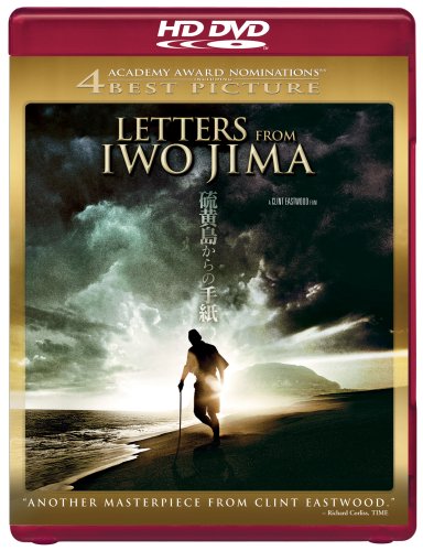 Letters from Iwo Jima Films