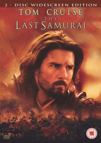 Last Samurai Films