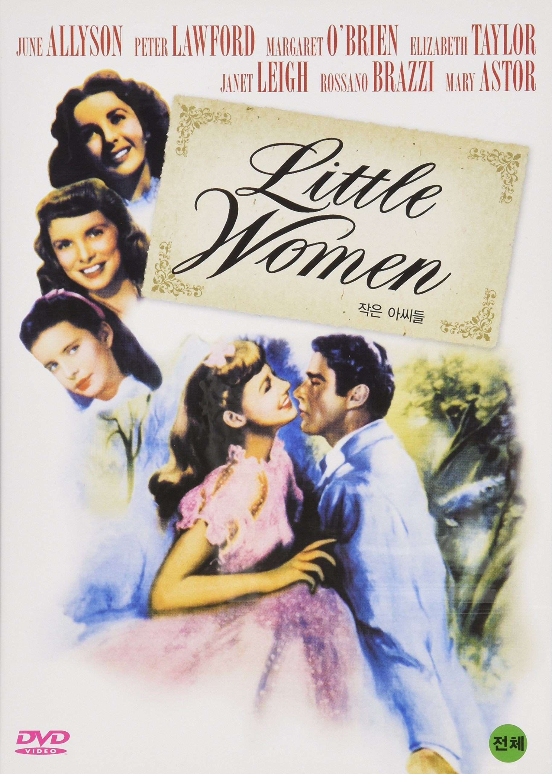 Les quatre filles du docteur march dvd