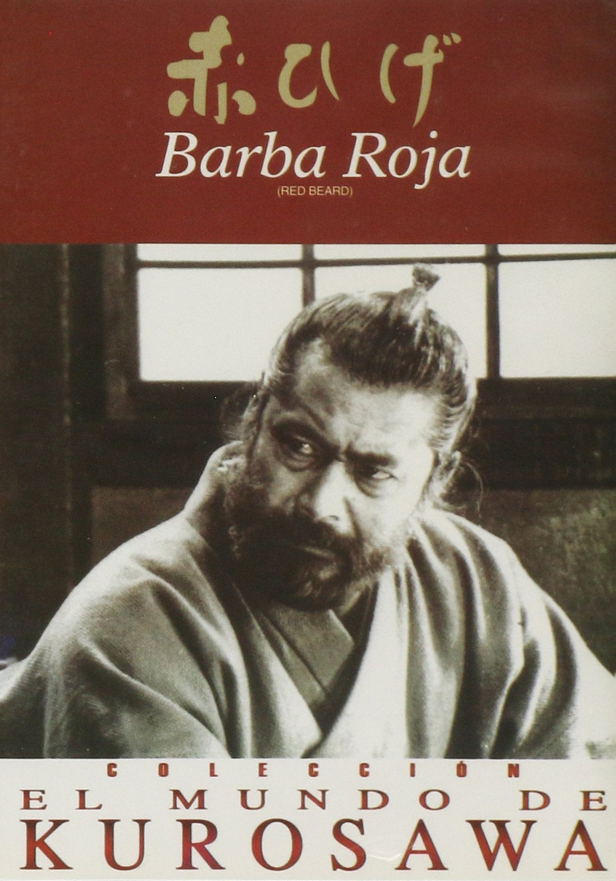 Red Beard (Barba Roja / Akahige) Akira Kurosawa (Spanish subtitles) dvd