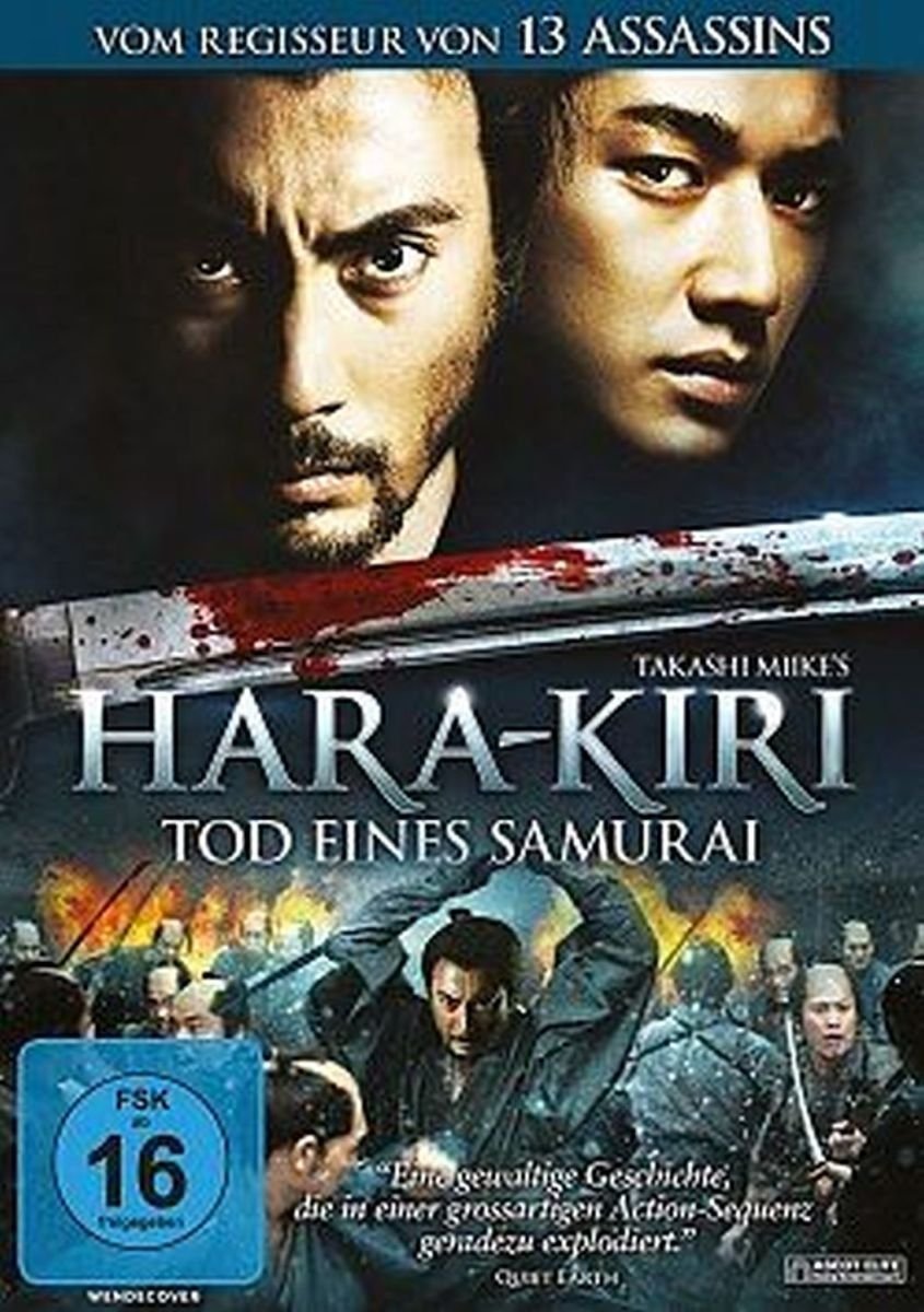 Product Image: Hara-Kiri