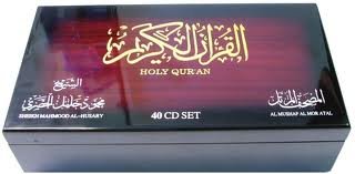 Product Image: Der Koran