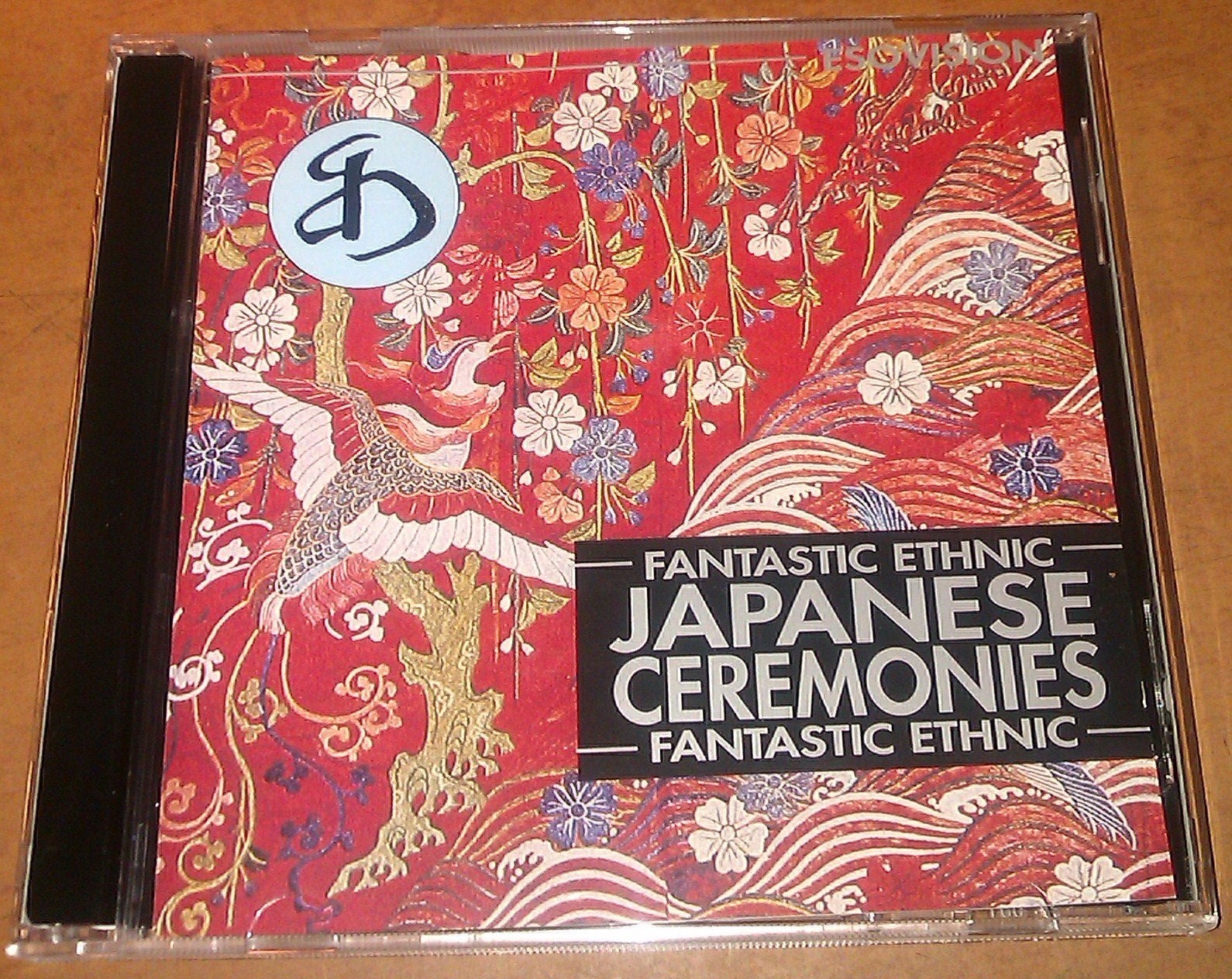 Japanese Ceromonies - Fantastic Ethnic Music