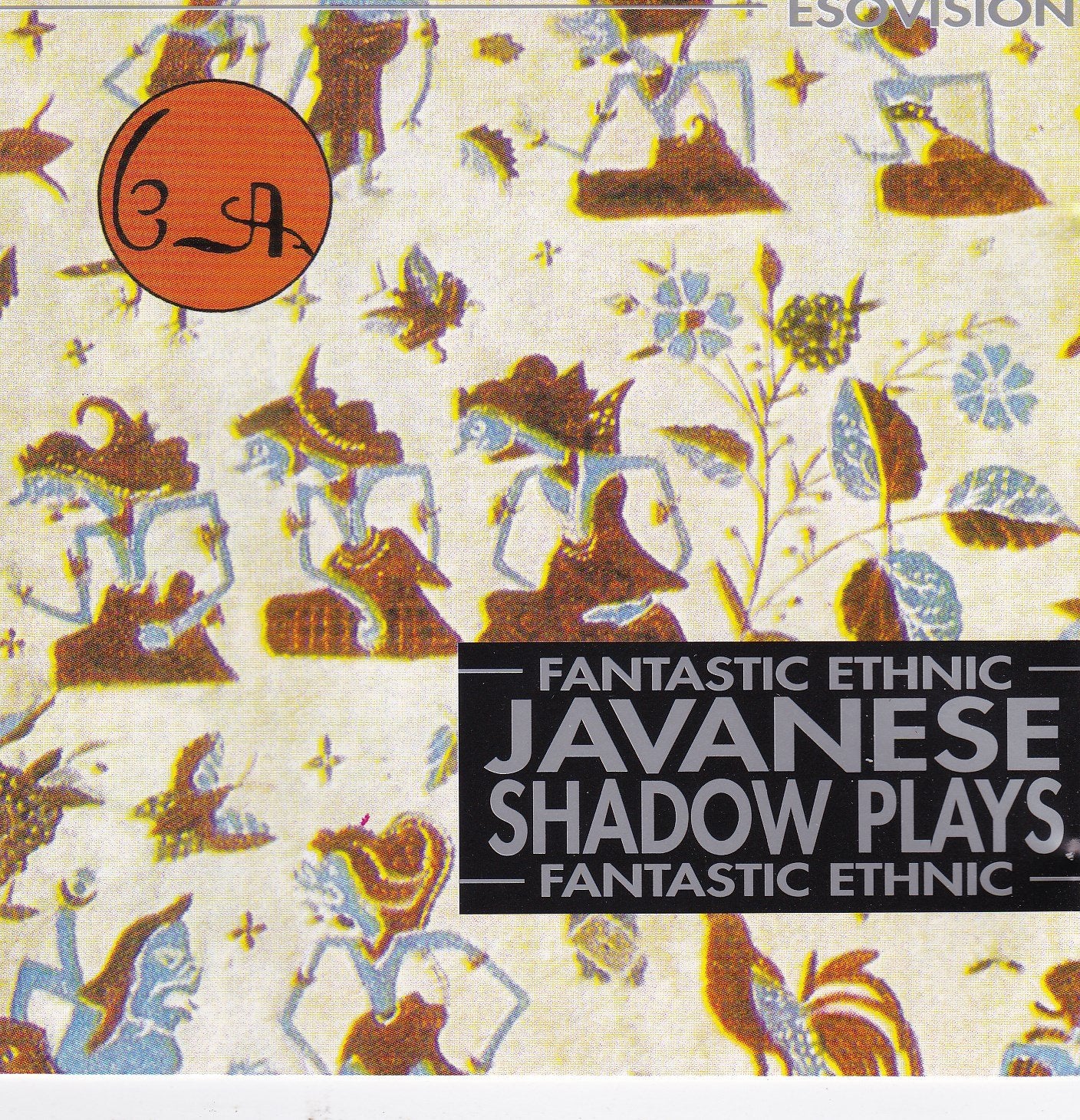 javanese shadow plays Music