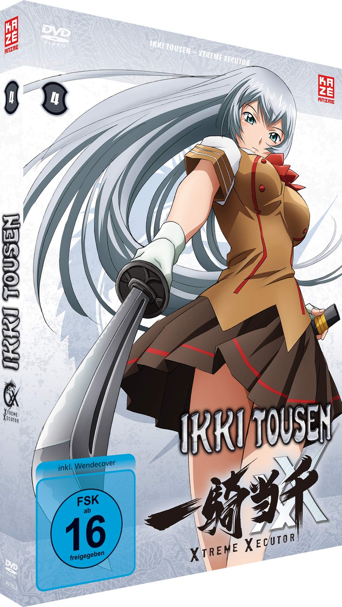 Ikki Tousen: Xtreme Xecutor dvd