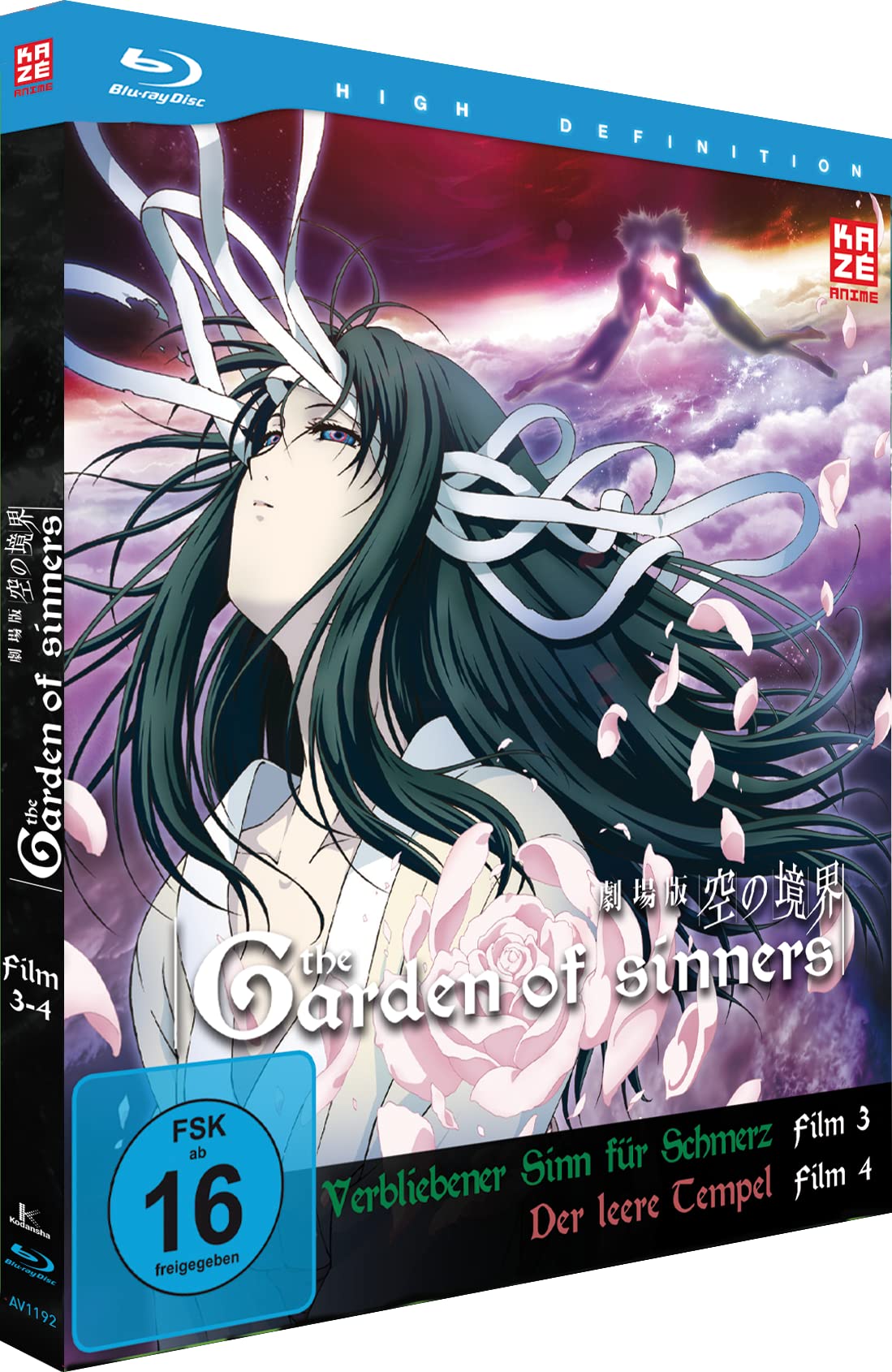 Garden of Sinners Films