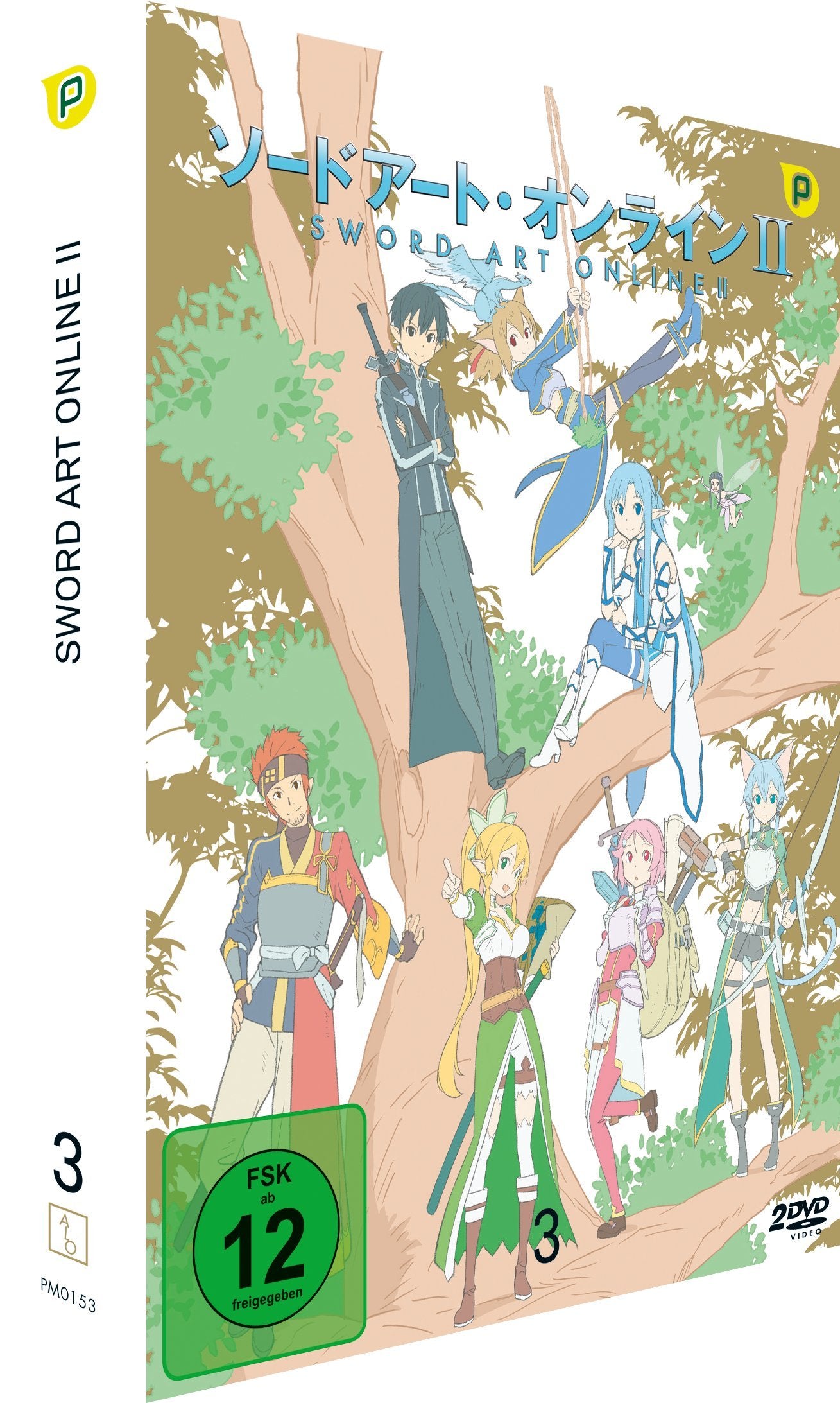 Sword Art Online - 2.3 Box sets