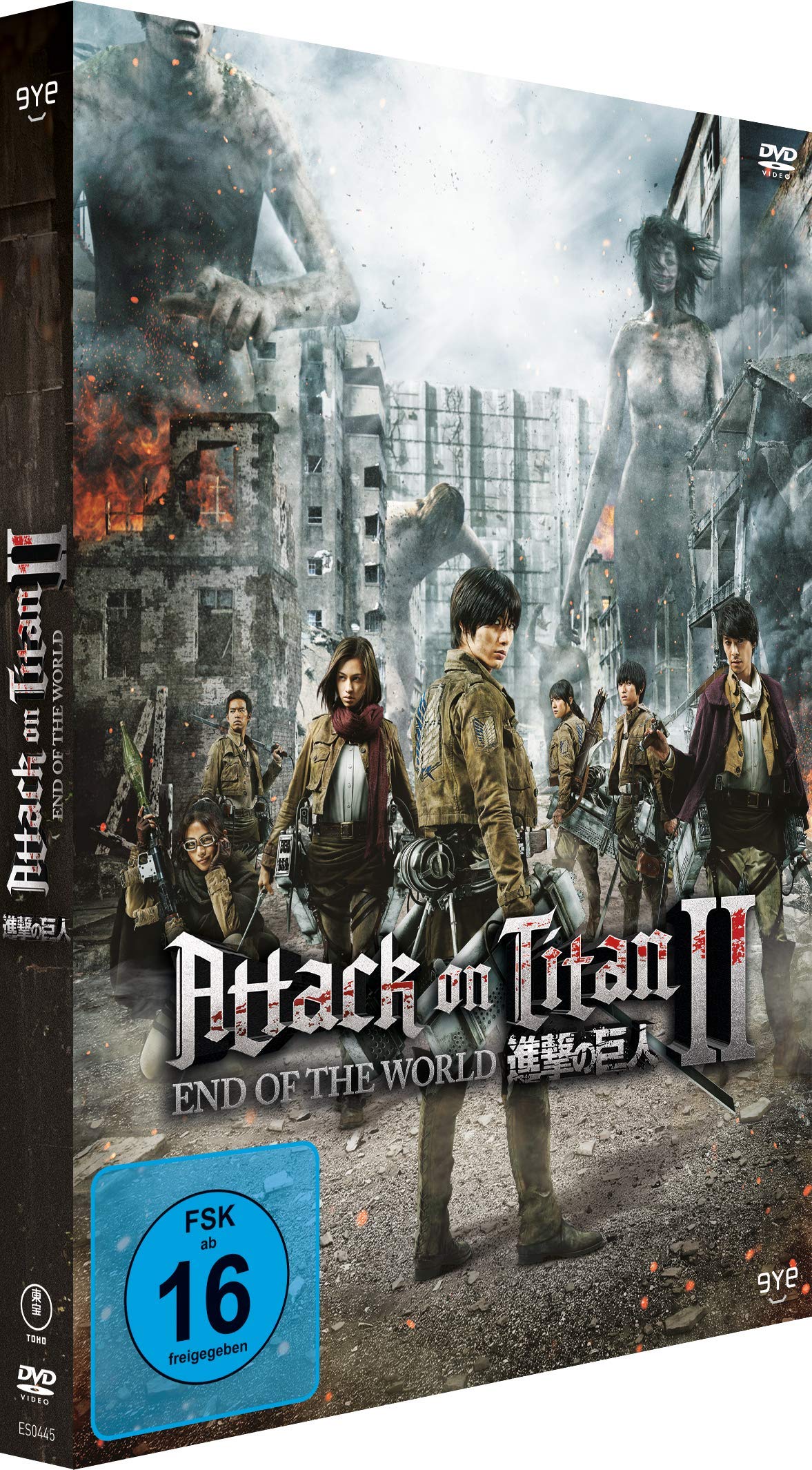Attack on Titan II: End of the World dvd