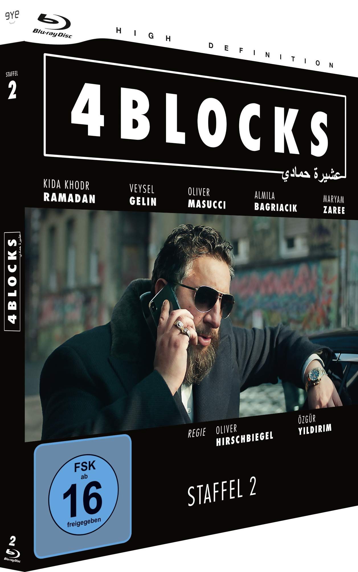 4 Blocks - Staffel 2 - - (Original Uncut Edition) Box sets