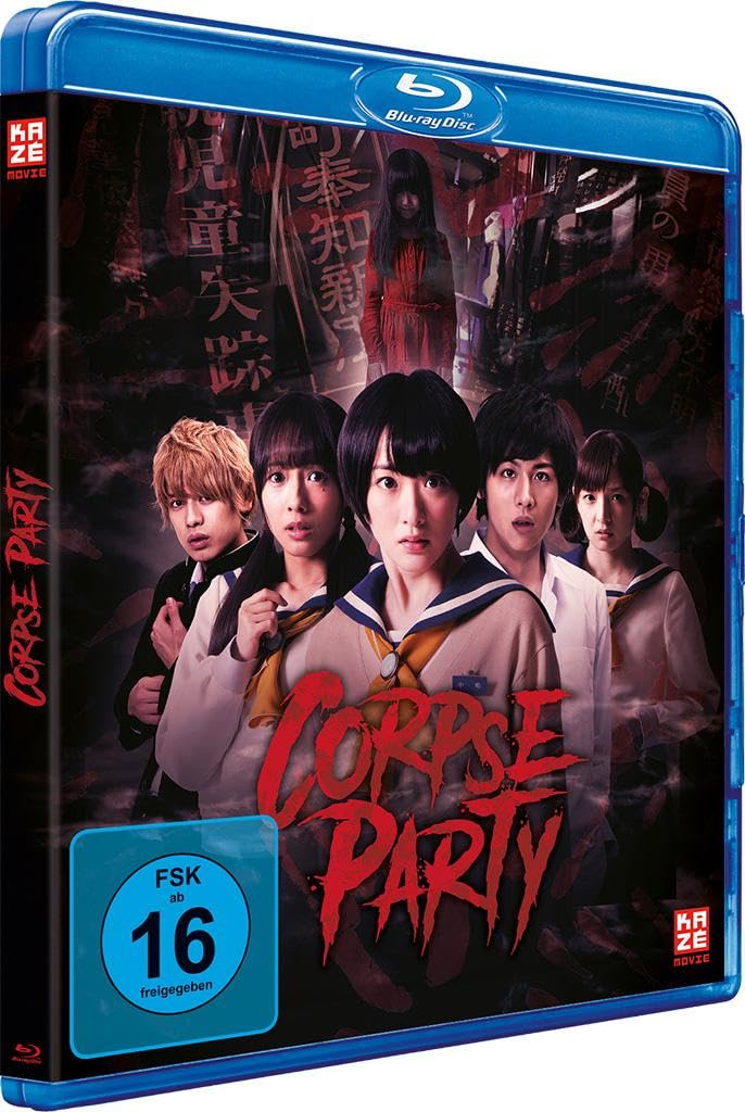 Product Image: Corpse Party