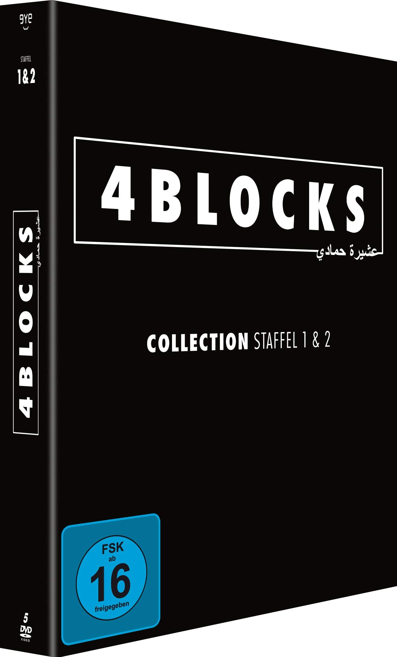 4 Blocks - Collection - Staffel 1+2 - - (Original Uncut Edition) Box sets