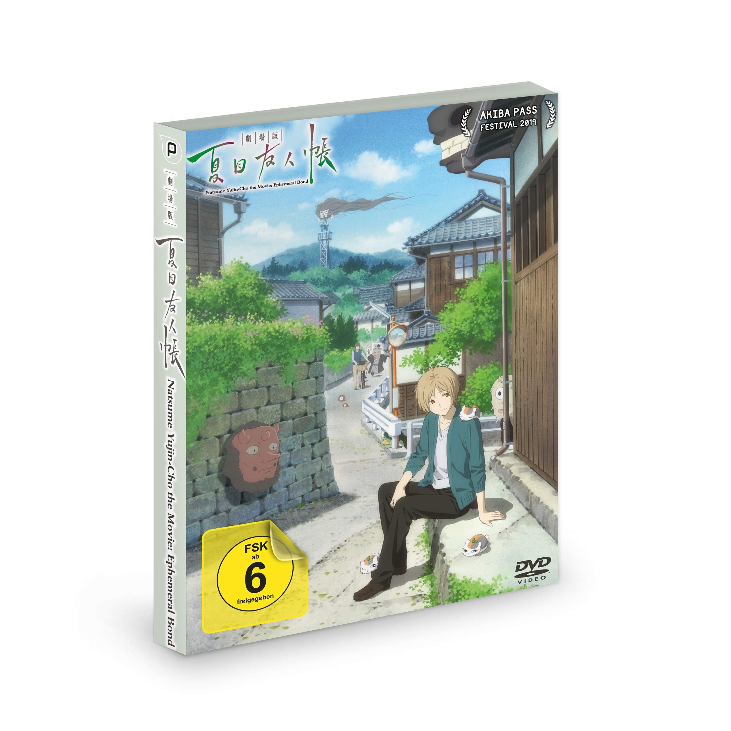 Natsume Yujin-chö - The Movie: Ephemeral Bond Films