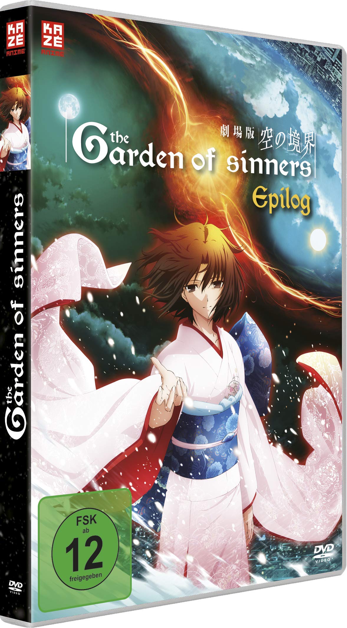Garden of Sinners - The Final Chapter - Epilogue - Box sets