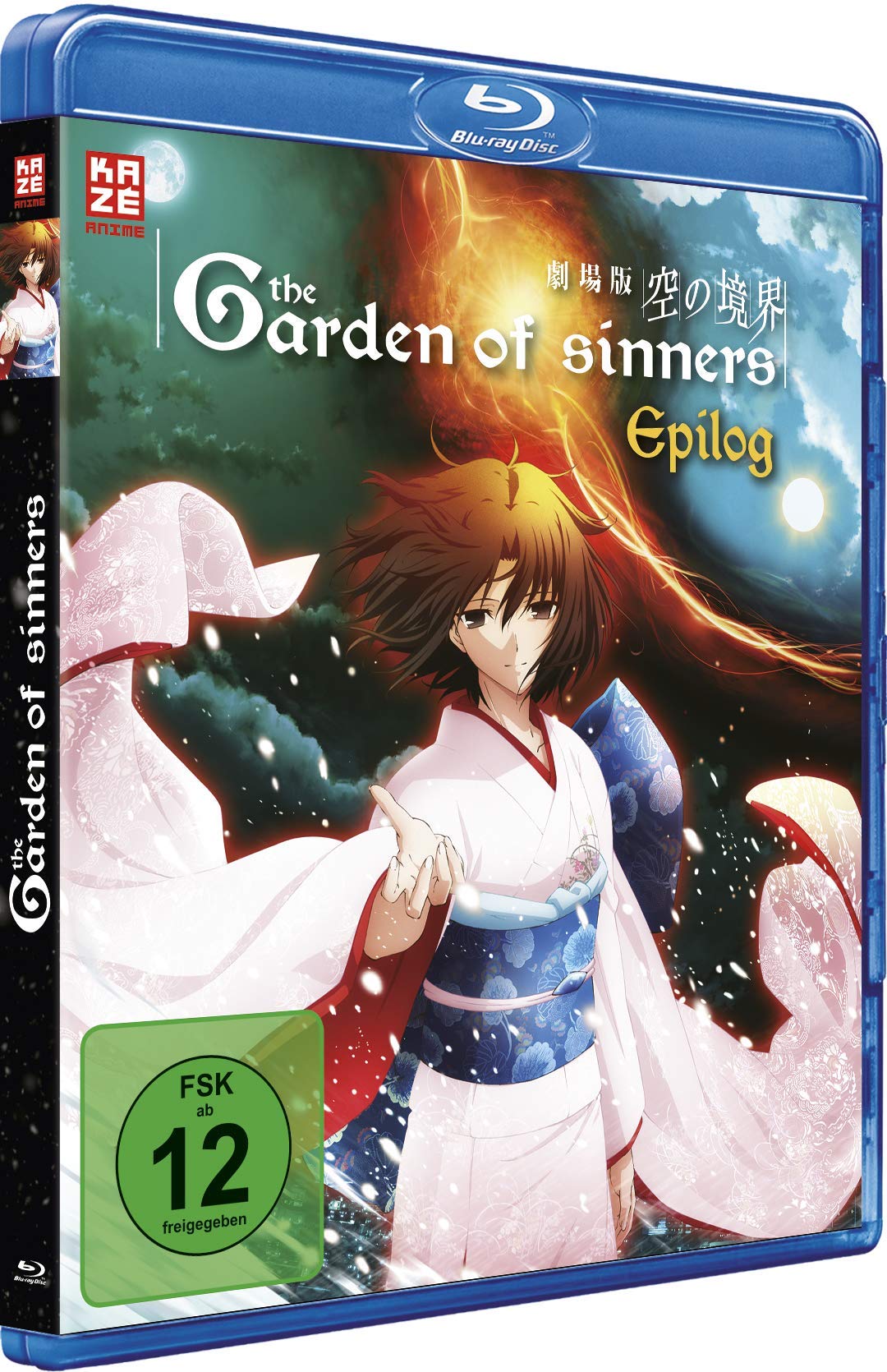 Garden of Sinners - The Final Chapter - Epilogue - Box sets