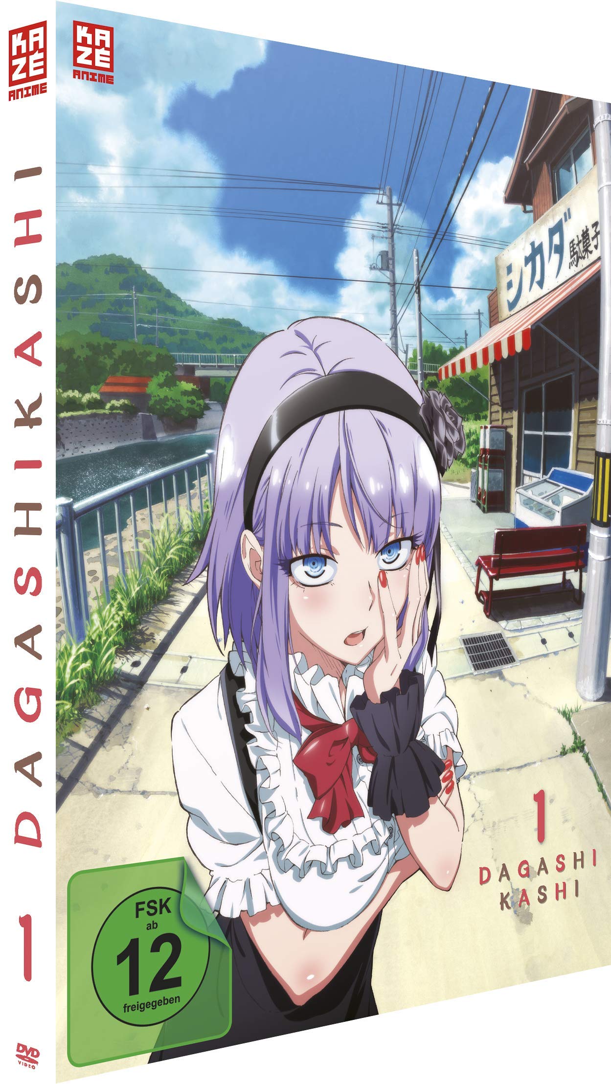 Dagashi Kashi Movies
