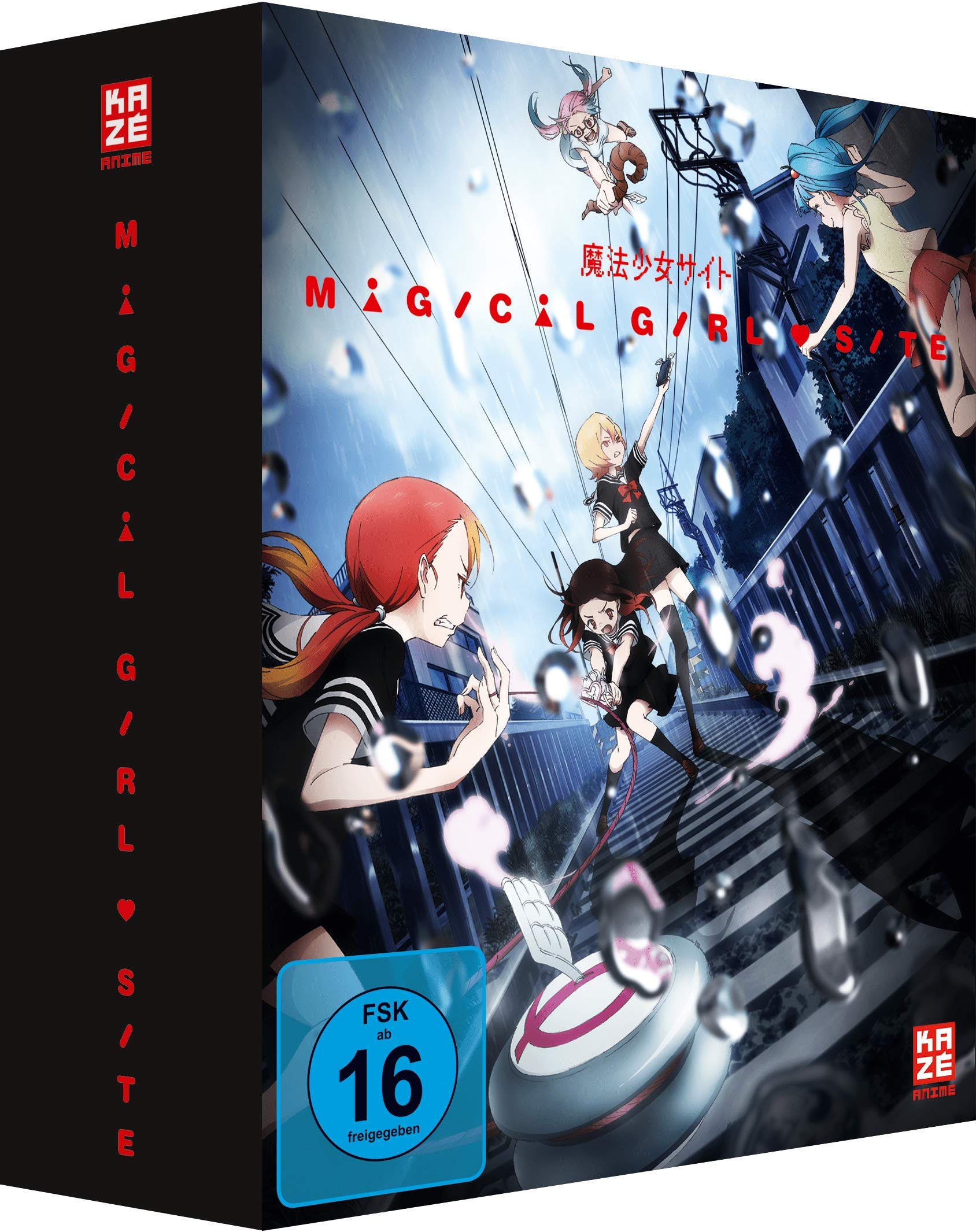 Magical Girl Site - Vol.1 - mit Sammelschuber Films