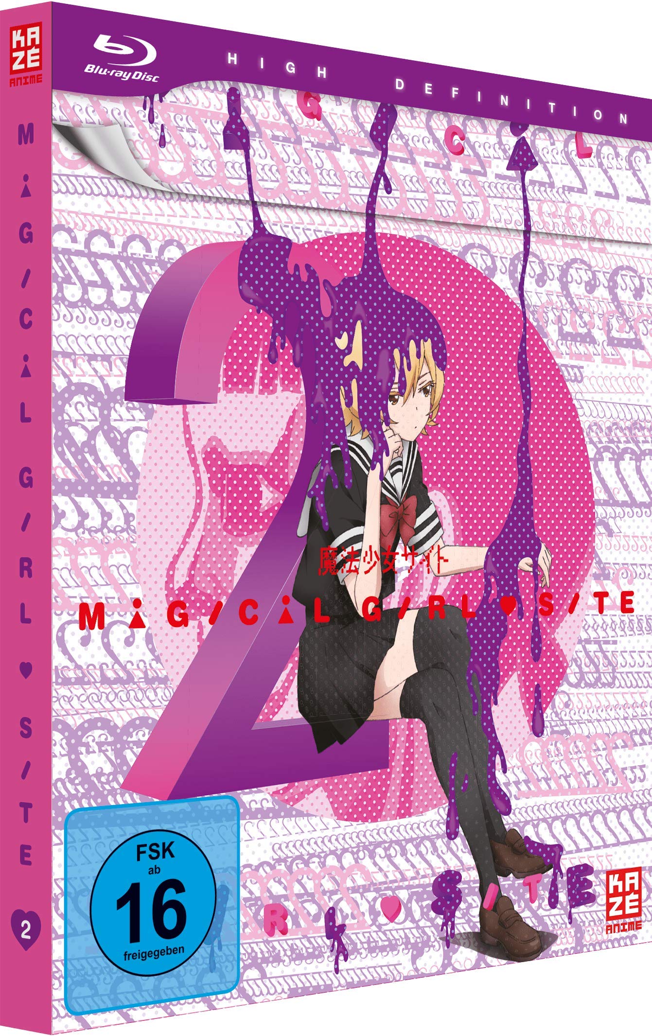 Magical Girl Site - Vol.2 - Films