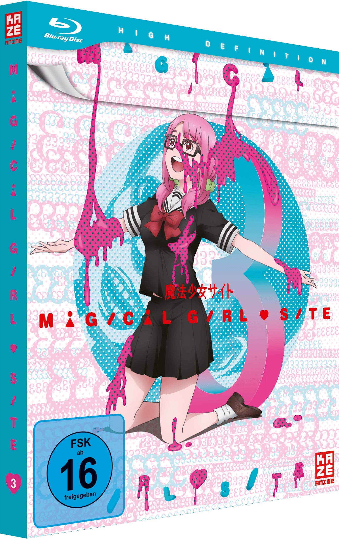 Magical Girl Site - Vol.3 - Films