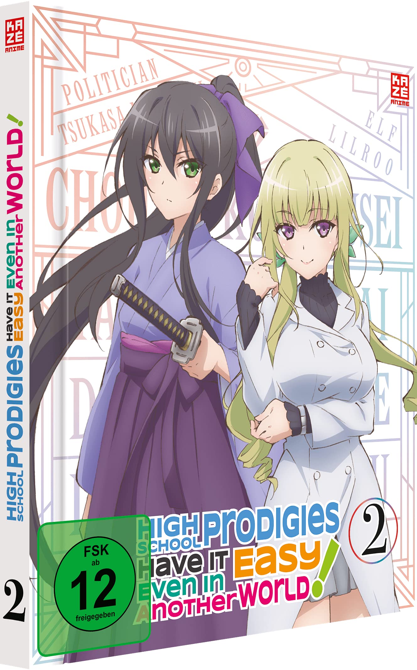 High School Prodigies Have It Easy Even In Another World - Vol.2 - Films